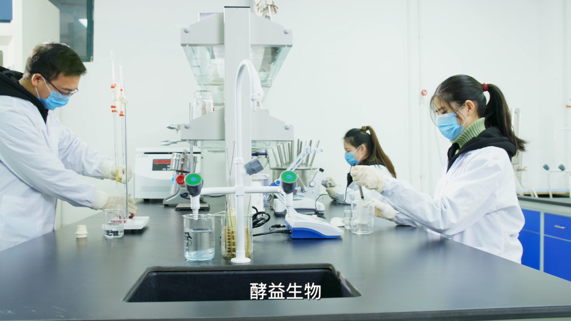 员工风采