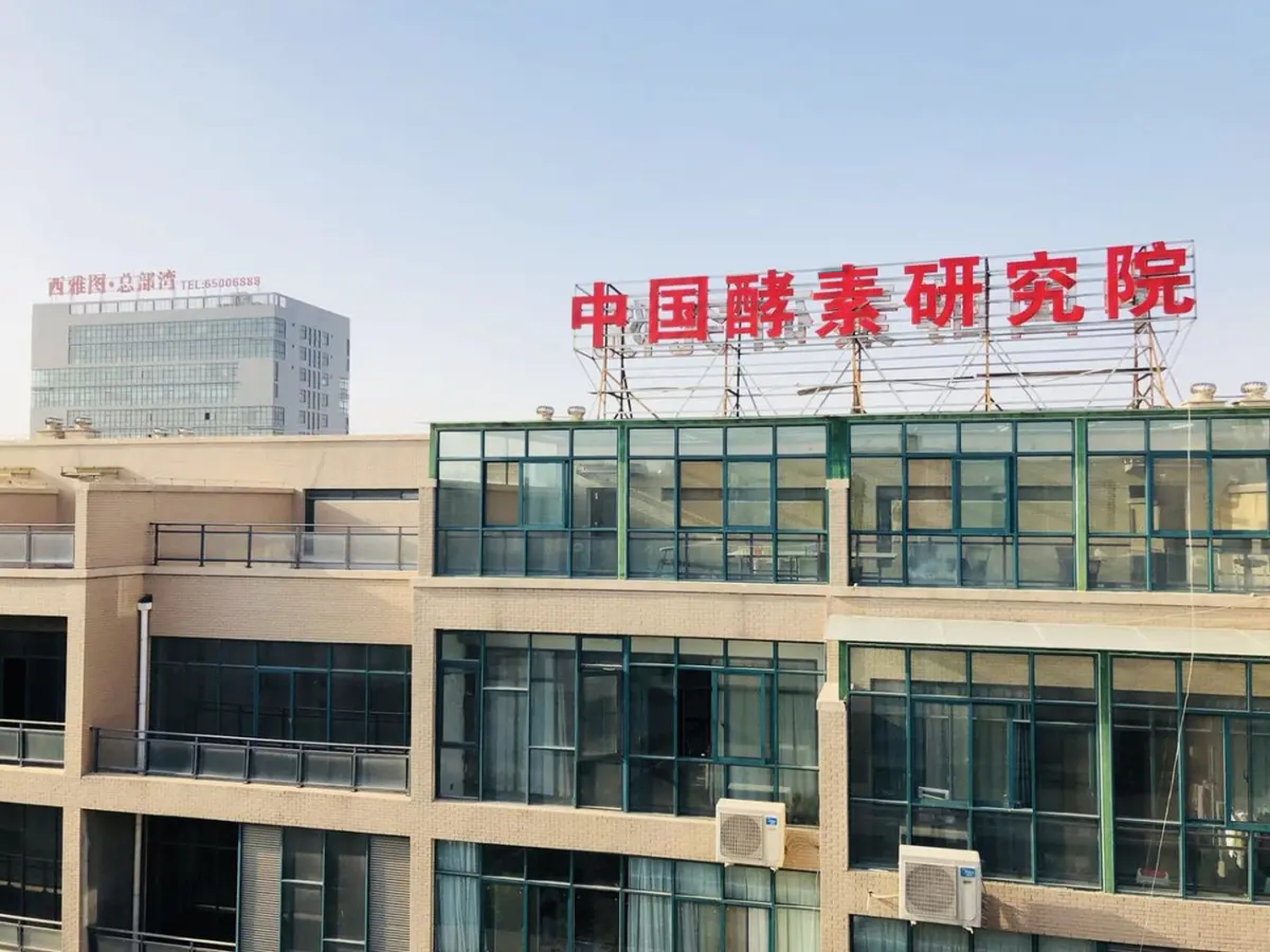 研究院外景.png