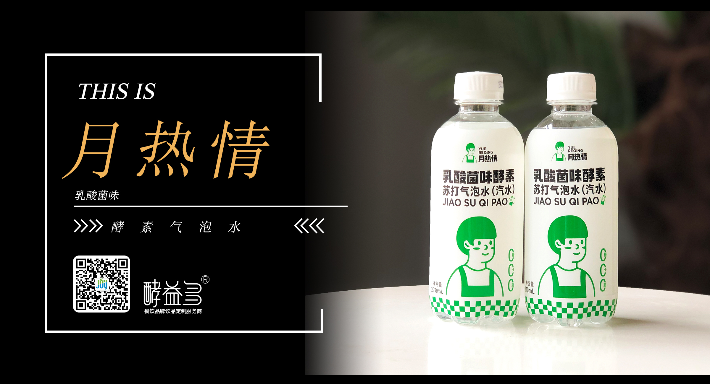 月热情麻辣烫