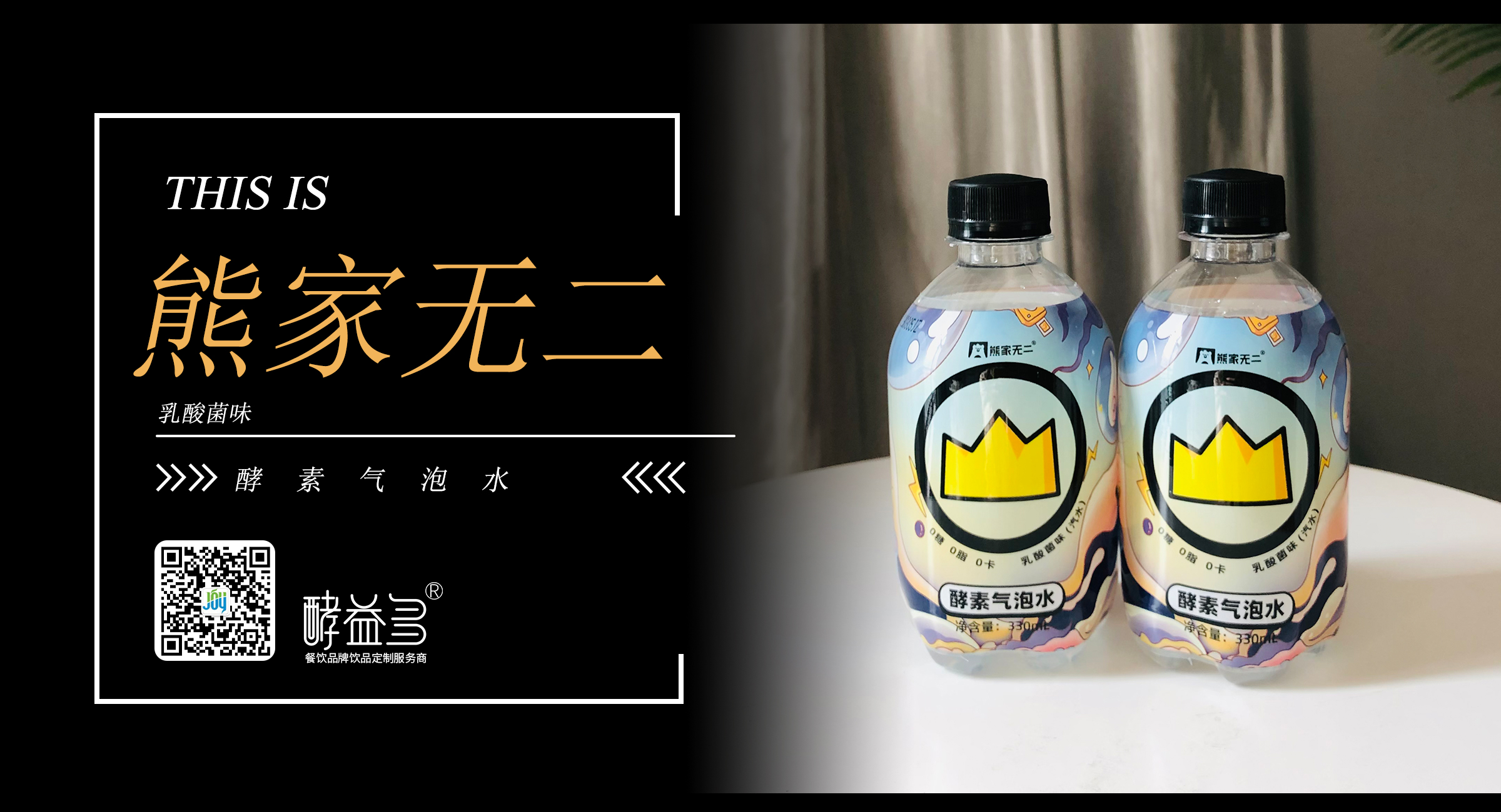 熊家无二炸鸡