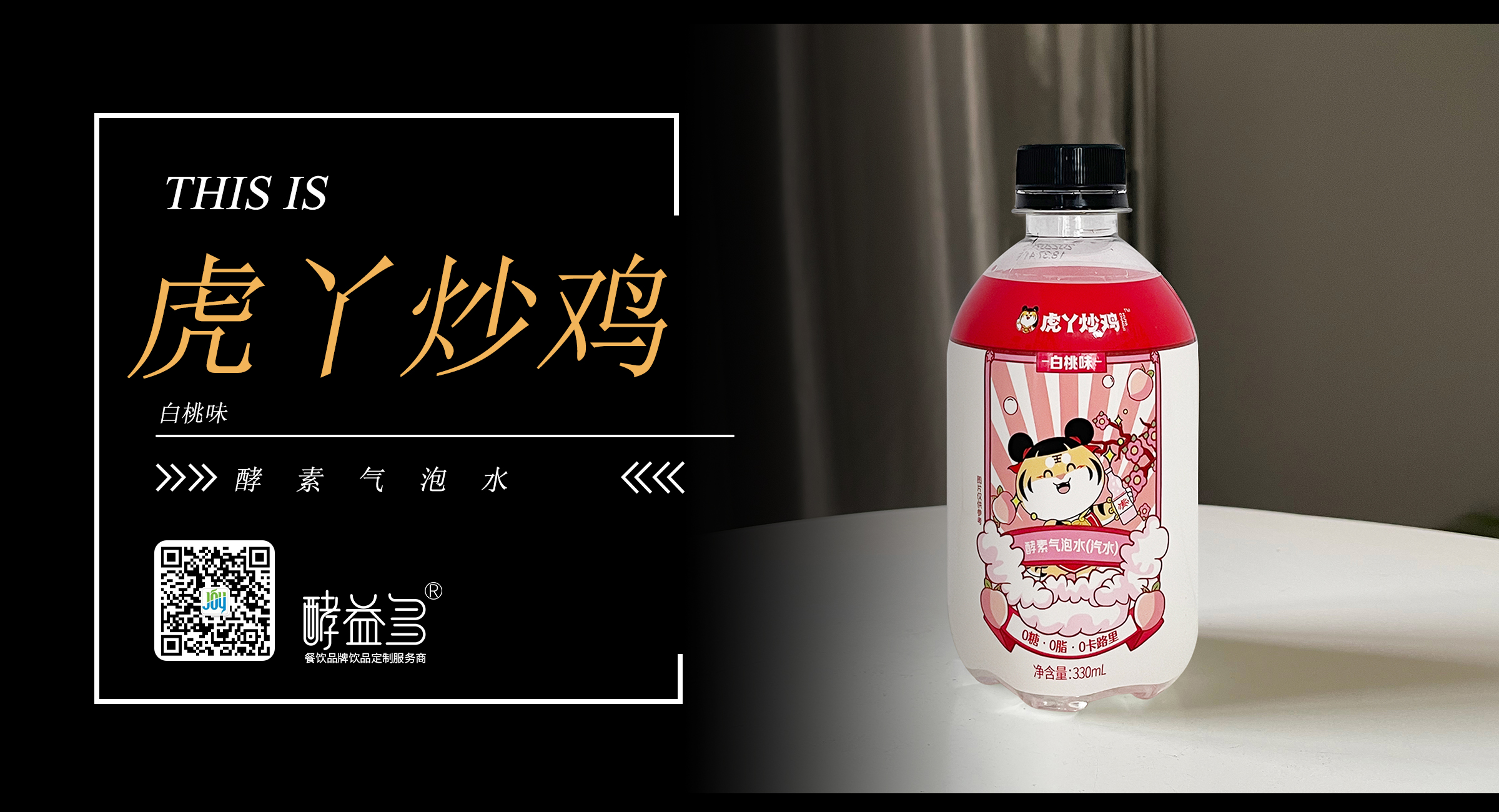 虎丫炒鸡