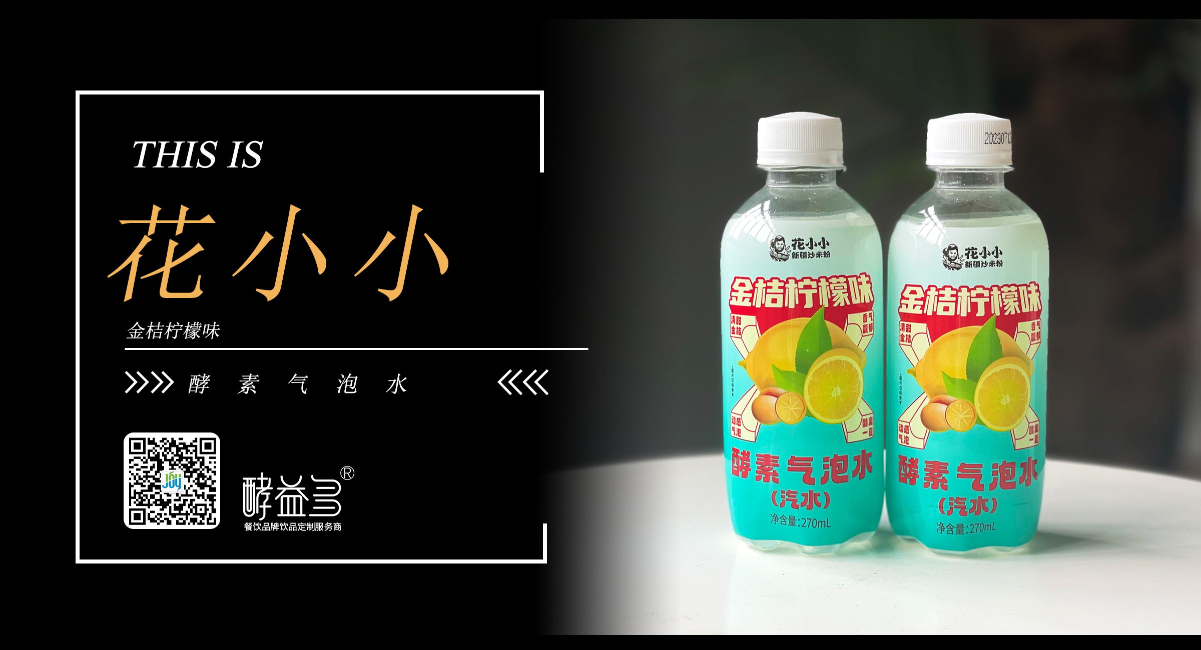 花小小
