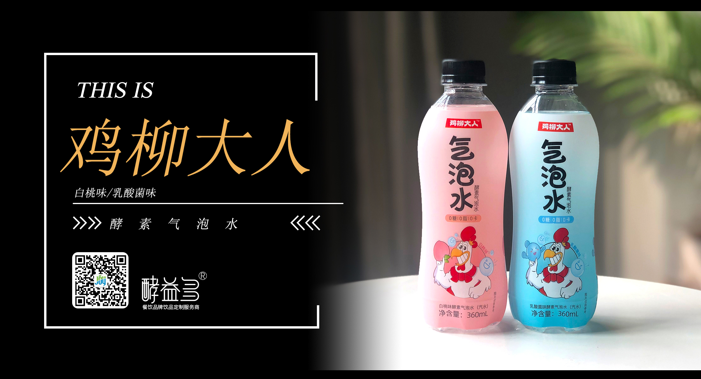 鸡柳大人