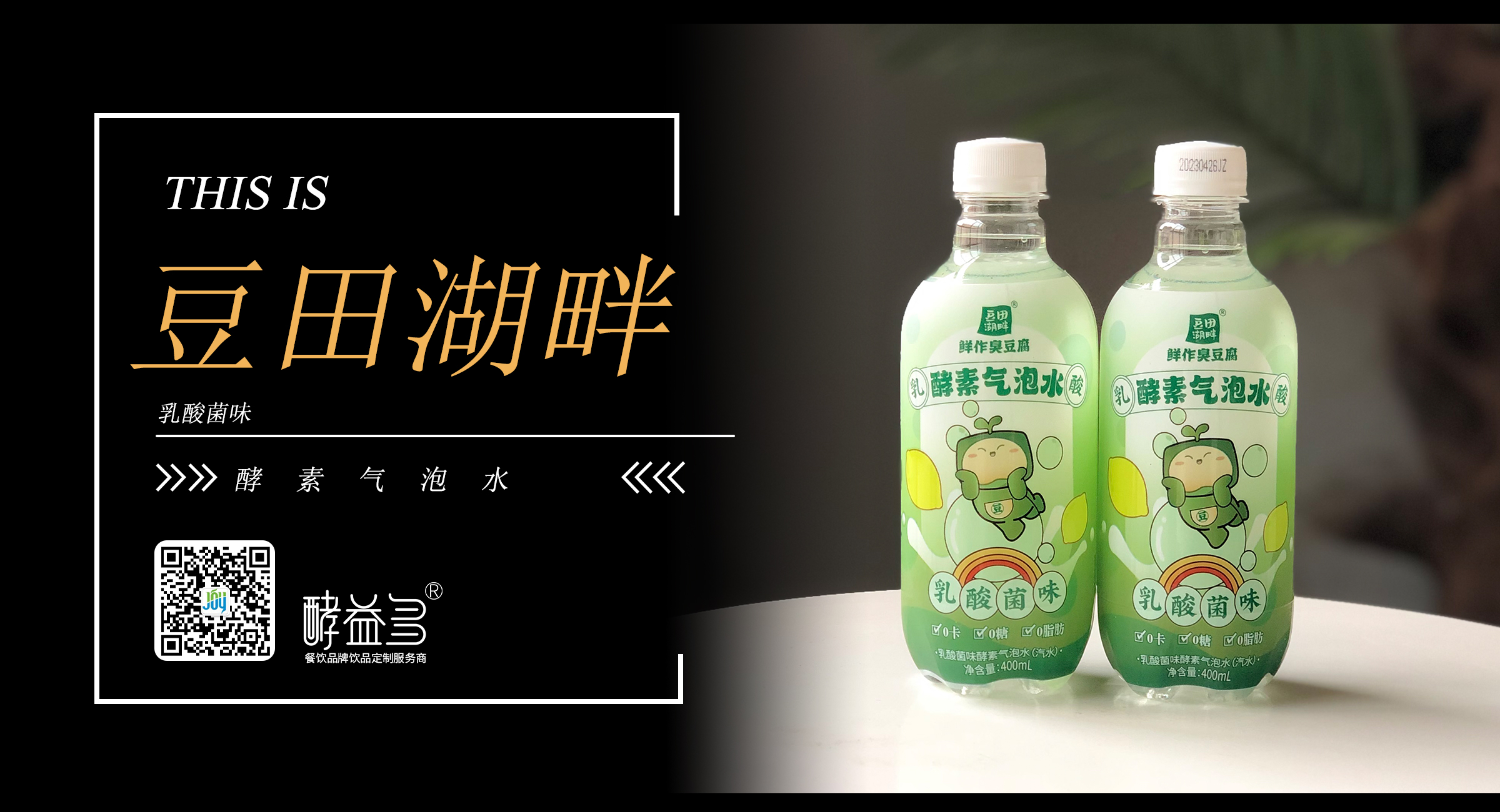 豆田湖畔